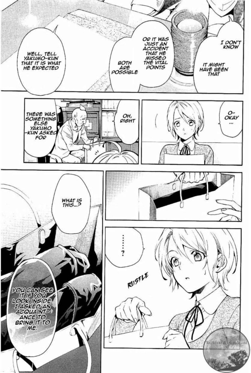 Shinrei Tantei Yakumo 2009 61 9