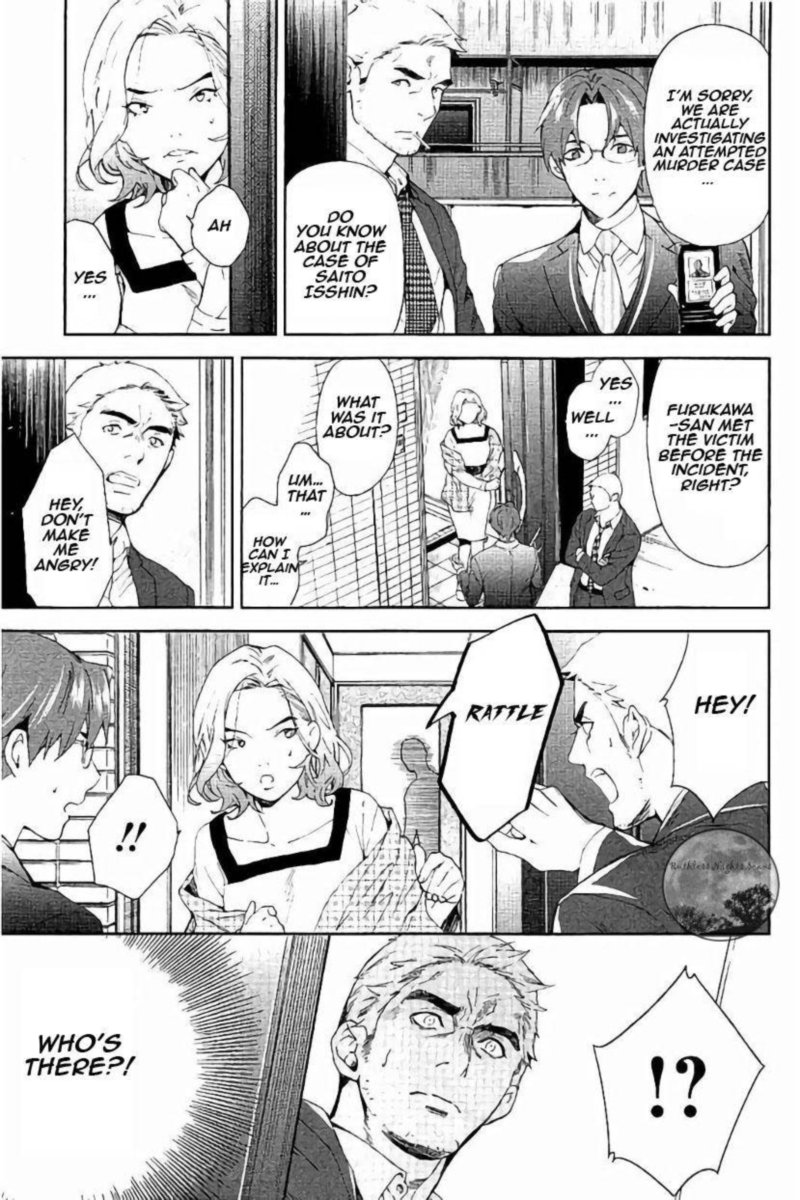 Shinrei Tantei Yakumo 2009 62 10