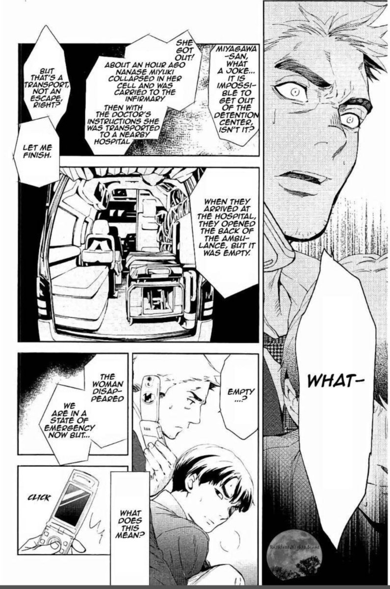 Shinrei Tantei Yakumo 2009 62 16