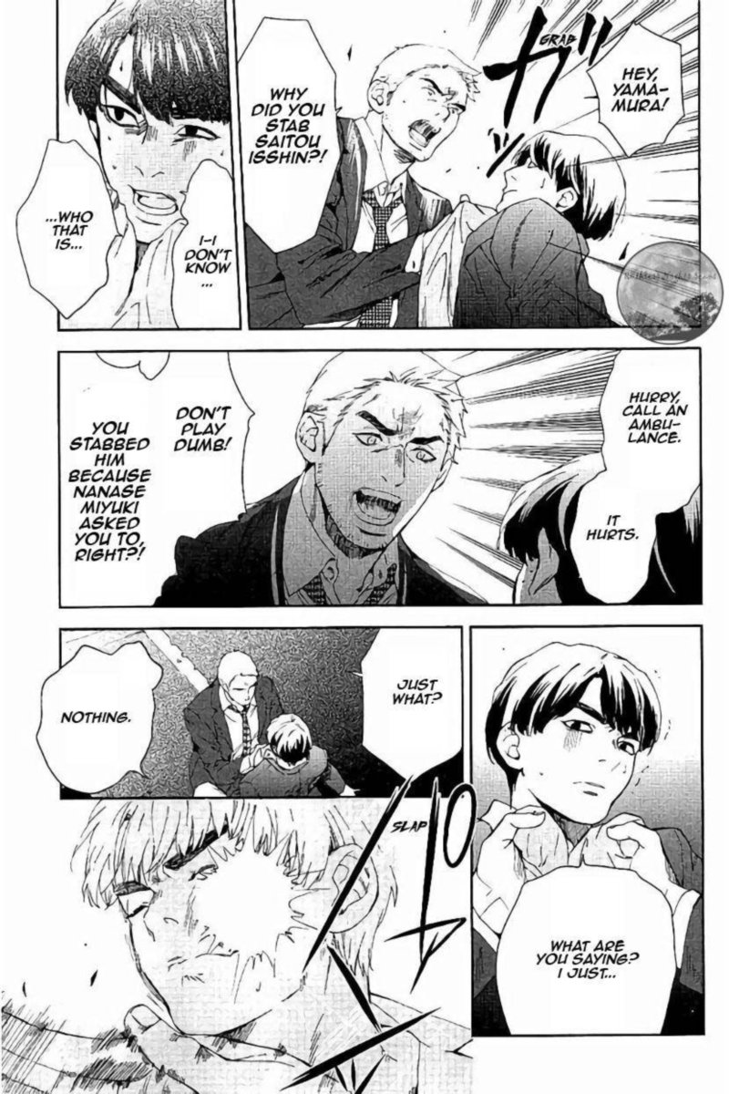 Shinrei Tantei Yakumo 2009 62 17