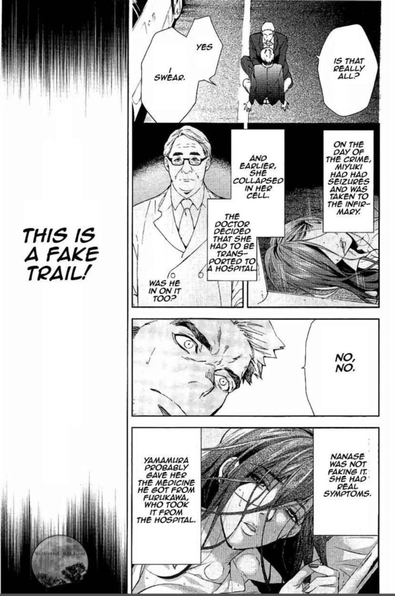 Shinrei Tantei Yakumo 2009 62 19
