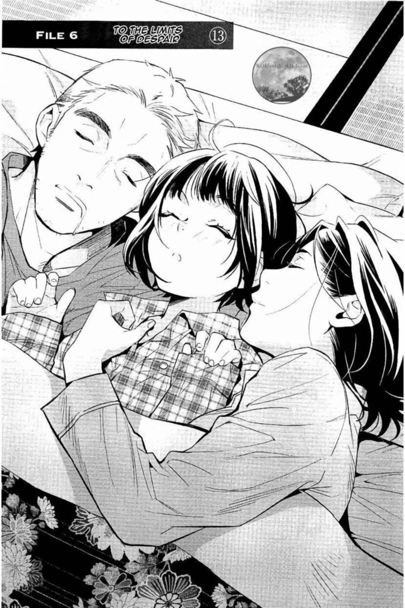 Shinrei Tantei Yakumo 2009 62 2