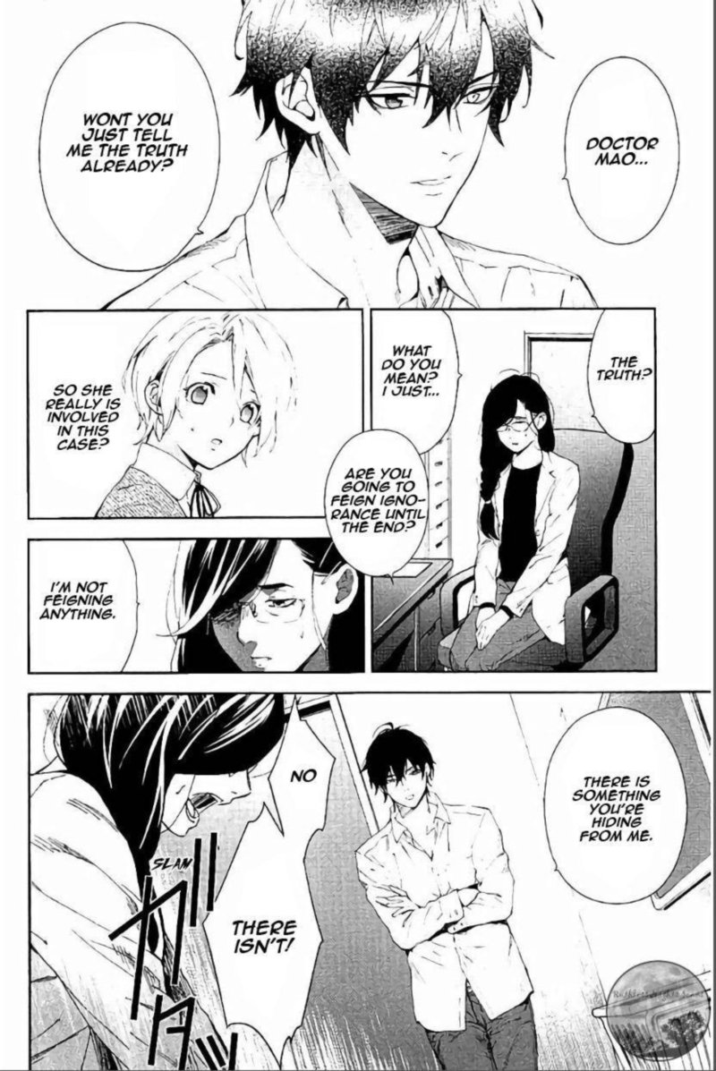 Shinrei Tantei Yakumo 2009 62 26