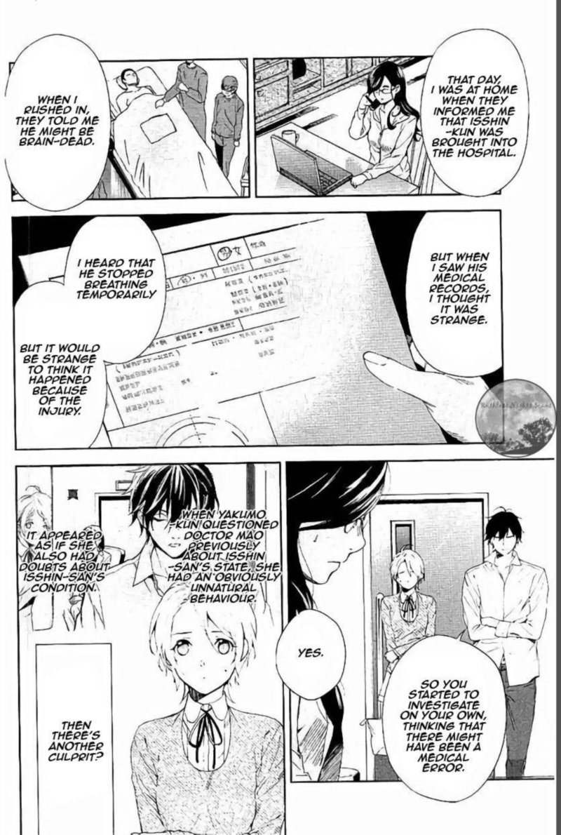 Shinrei Tantei Yakumo 2009 62 32