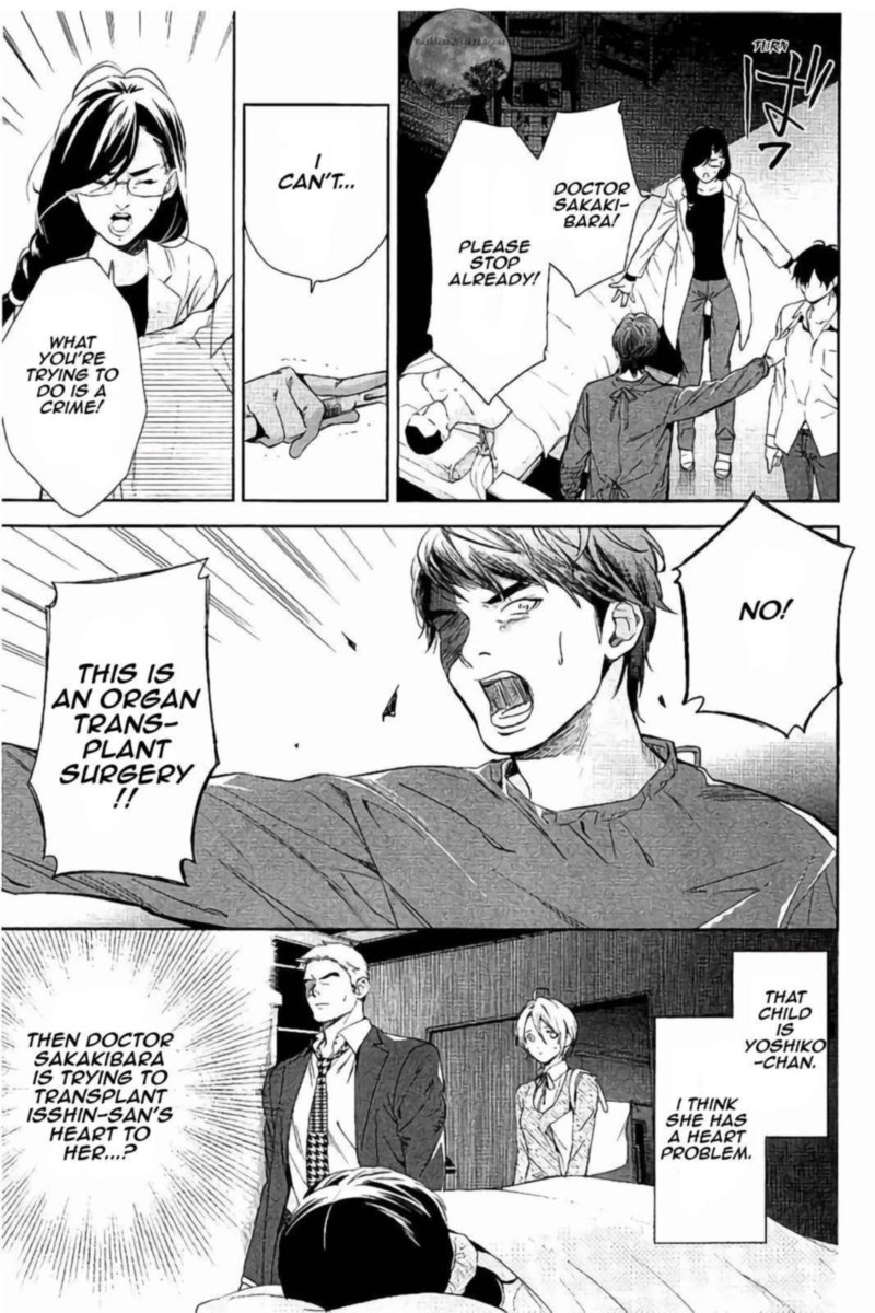Shinrei Tantei Yakumo 2009 63 16