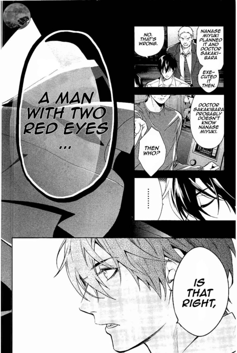 Shinrei Tantei Yakumo 2009 63 23