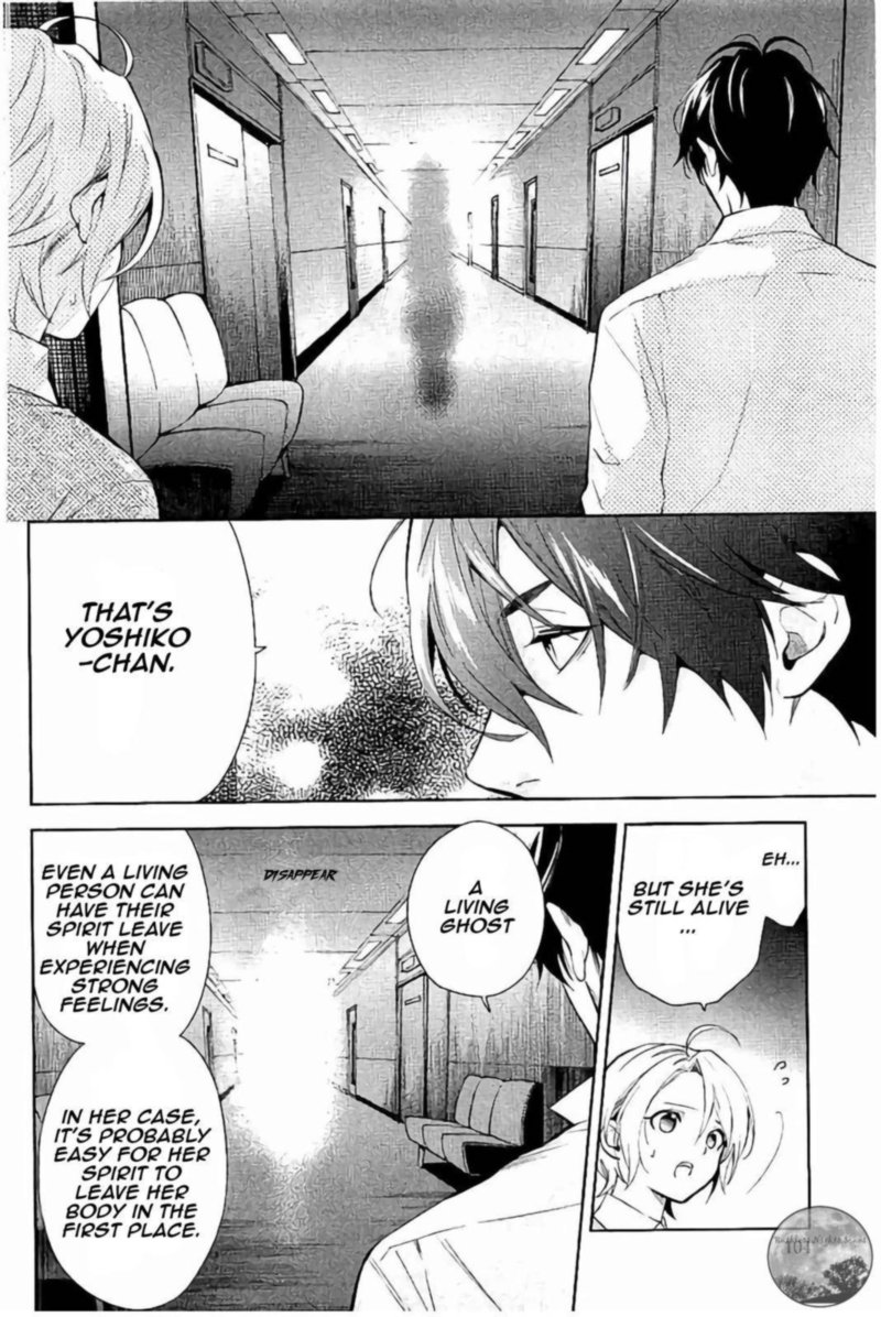 Shinrei Tantei Yakumo 2009 63 31