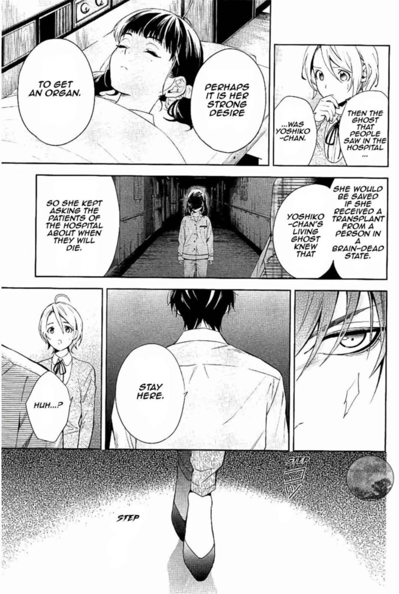 Shinrei Tantei Yakumo 2009 63 32
