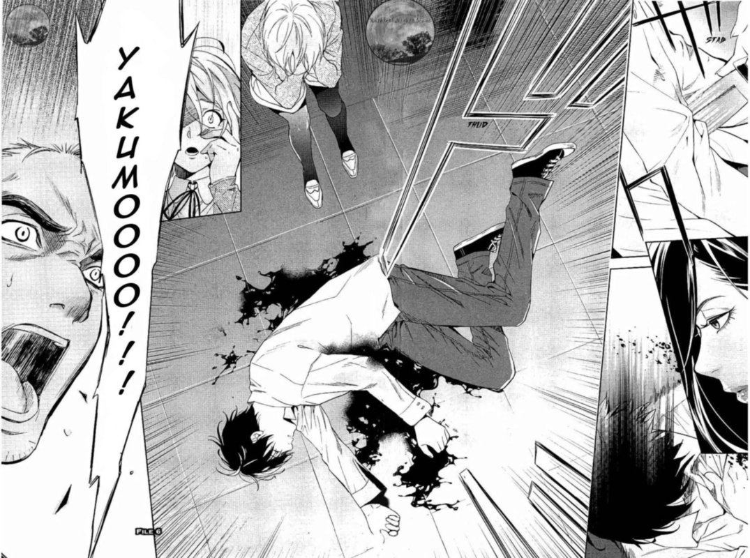 Shinrei Tantei Yakumo 2009 63 39