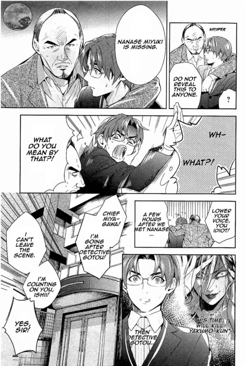 Shinrei Tantei Yakumo 2009 63 4