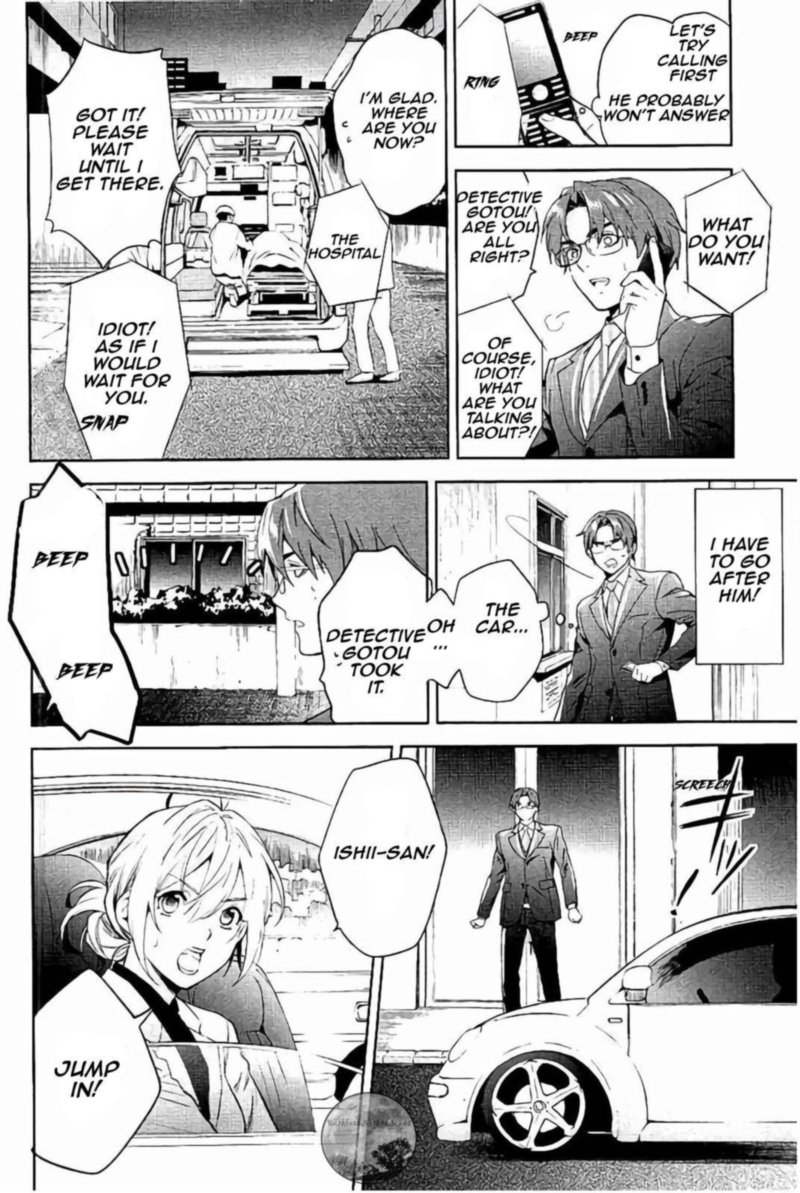 Shinrei Tantei Yakumo 2009 63 5
