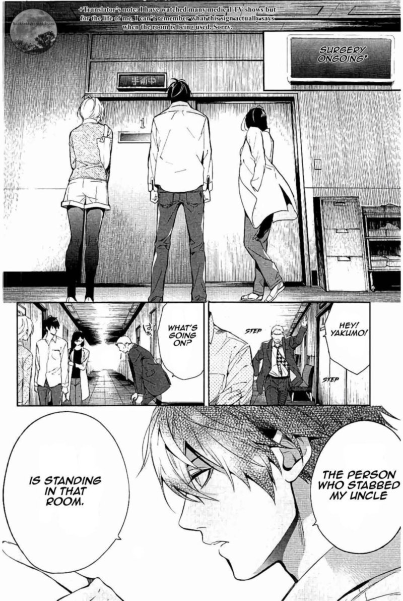 Shinrei Tantei Yakumo 2009 63 7