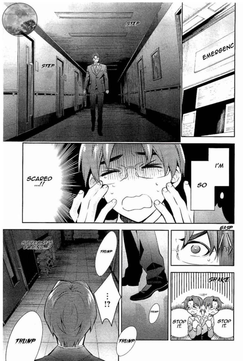 Shinrei Tantei Yakumo 2009 64 12
