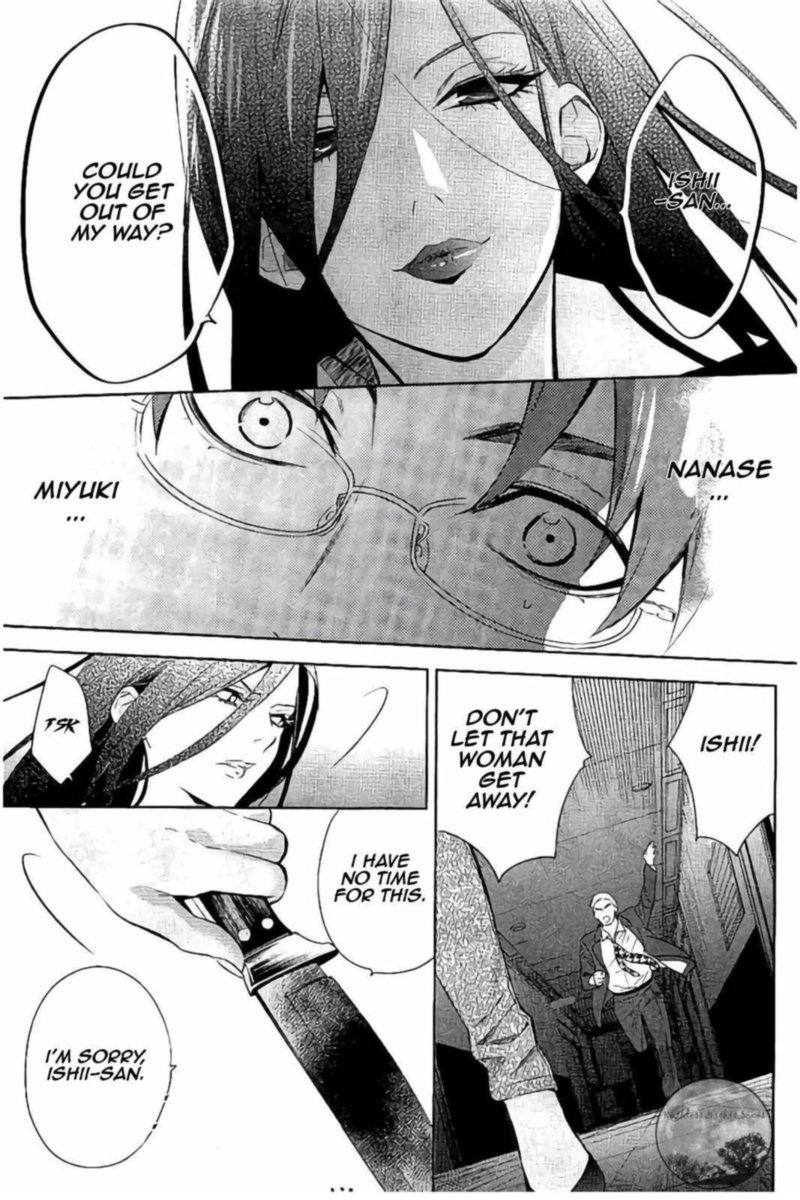 Shinrei Tantei Yakumo 2009 64 14