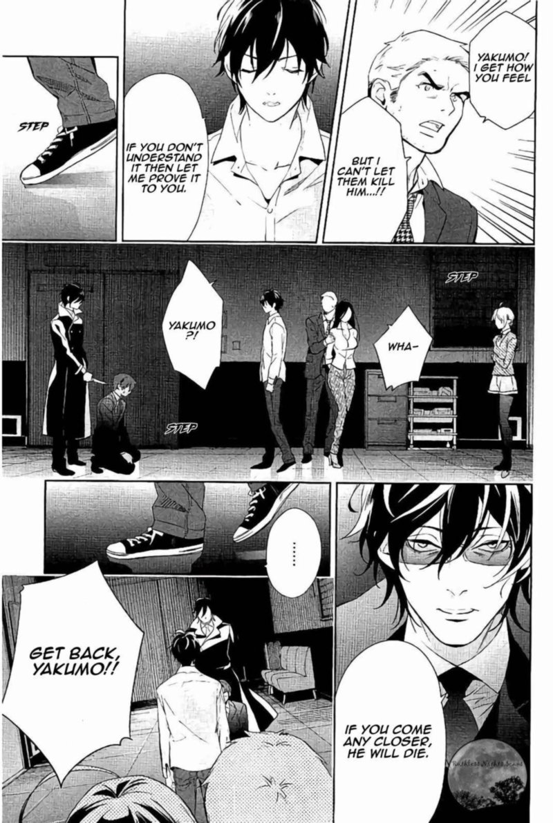 Shinrei Tantei Yakumo 2009 64 26