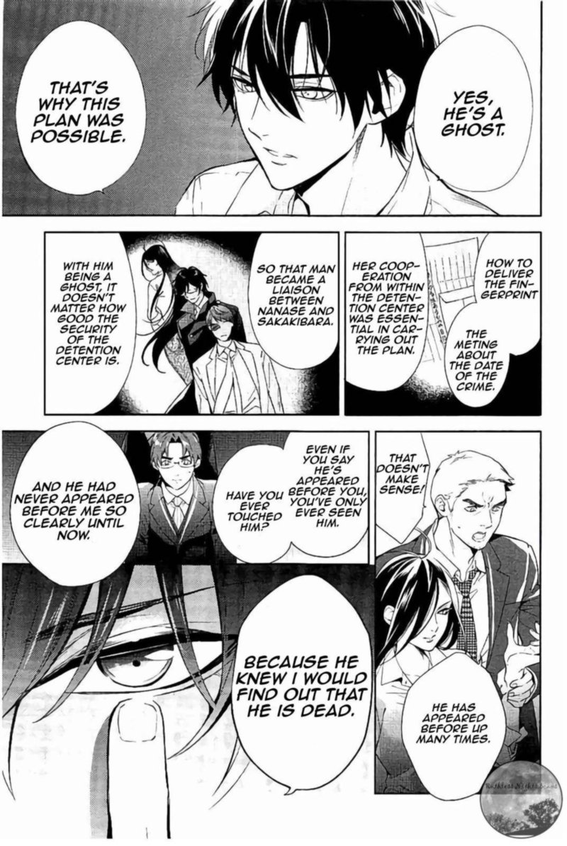 Shinrei Tantei Yakumo 2009 64 30