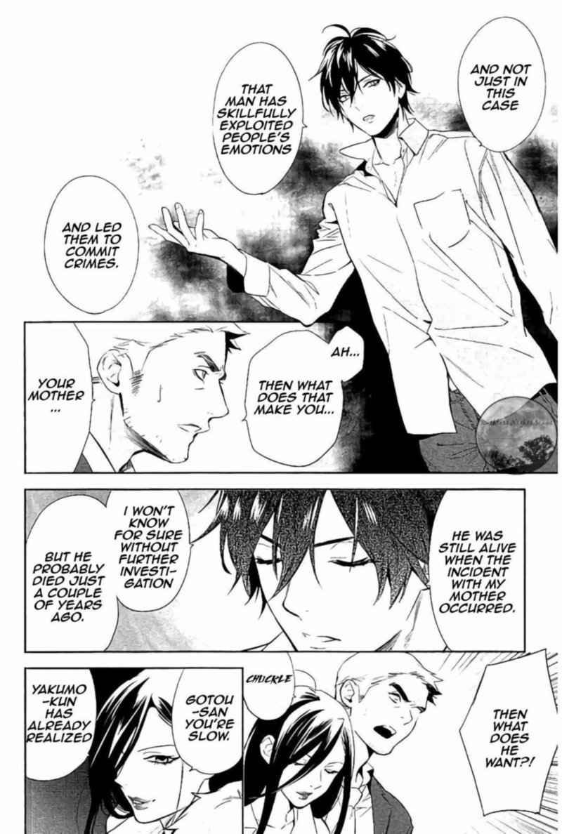 Shinrei Tantei Yakumo 2009 64 31