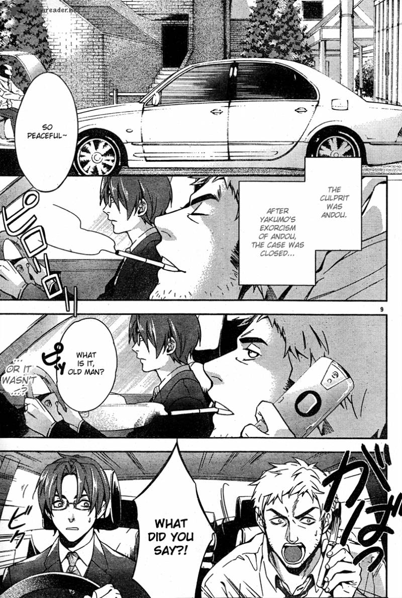 Shinrei Tantei Yakumo 2009 7 10