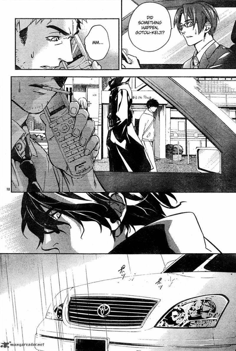 Shinrei Tantei Yakumo 2009 7 11