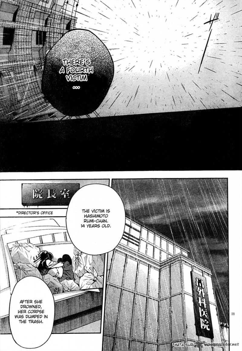 Shinrei Tantei Yakumo 2009 7 12