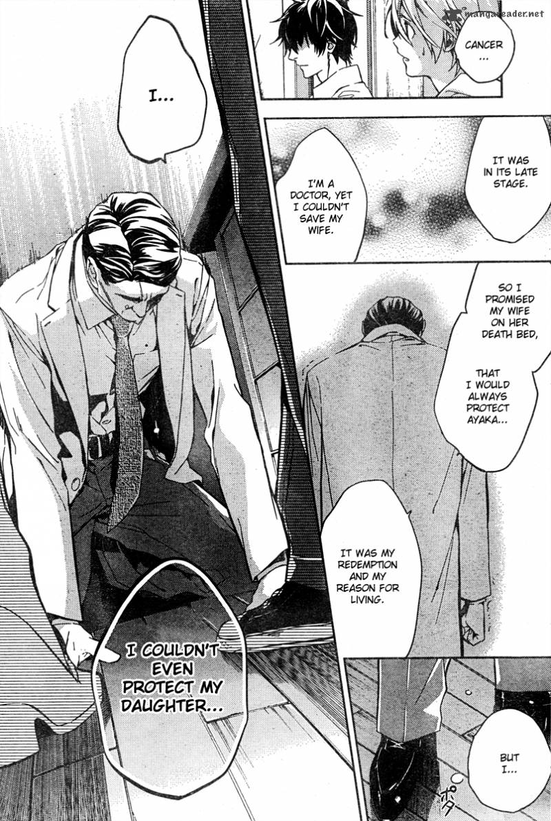 Shinrei Tantei Yakumo 2009 7 23