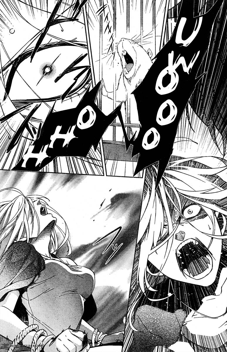 Shinrei Tantei Yakumo 2009 7 4
