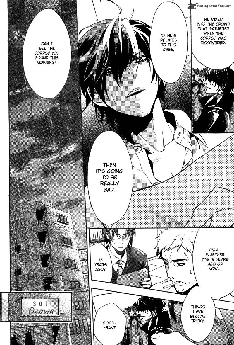 Shinrei Tantei Yakumo 2009 8 15
