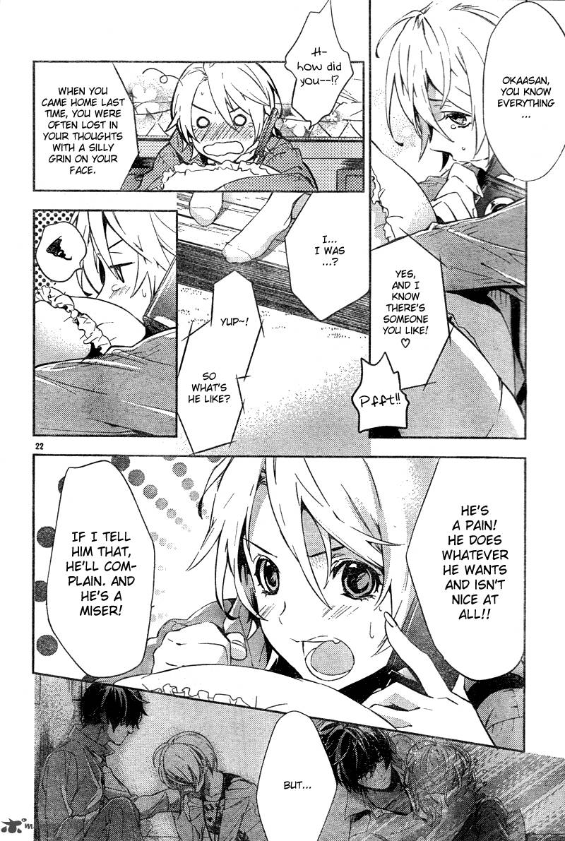 Shinrei Tantei Yakumo 2009 8 23