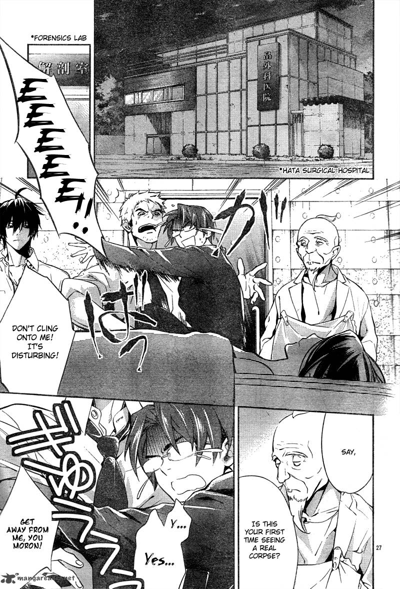 Shinrei Tantei Yakumo 2009 8 28