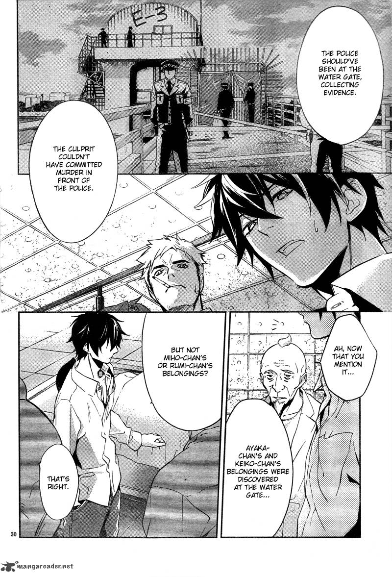 Shinrei Tantei Yakumo 2009 8 31