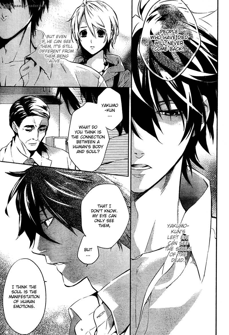 Shinrei Tantei Yakumo 2009 8 4