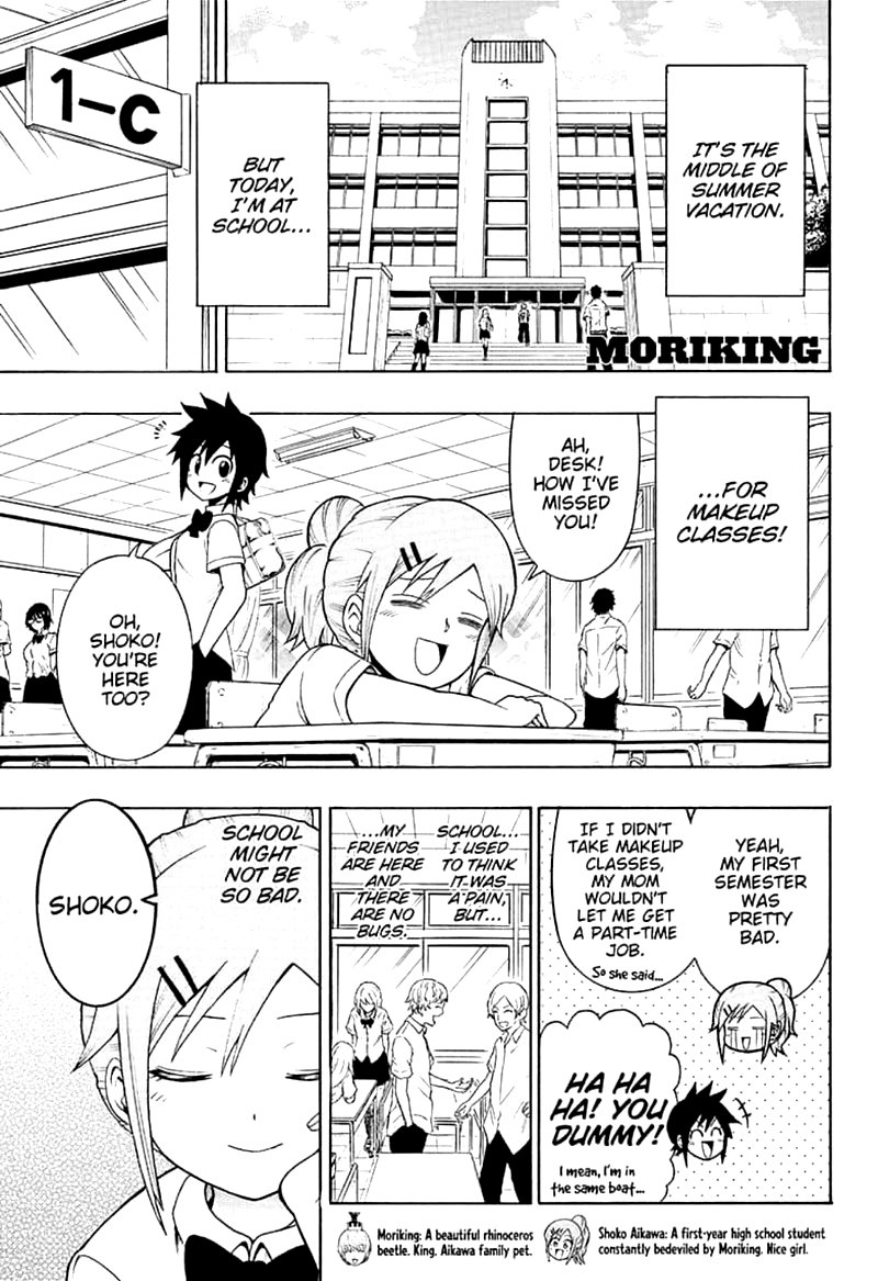 Shinrin Ousha Mori King 13 1