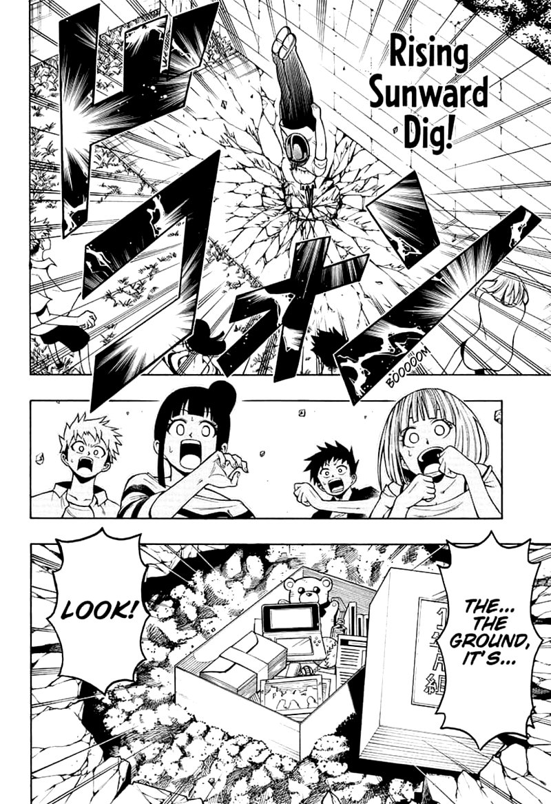 Shinrin Ousha Mori King 13 12