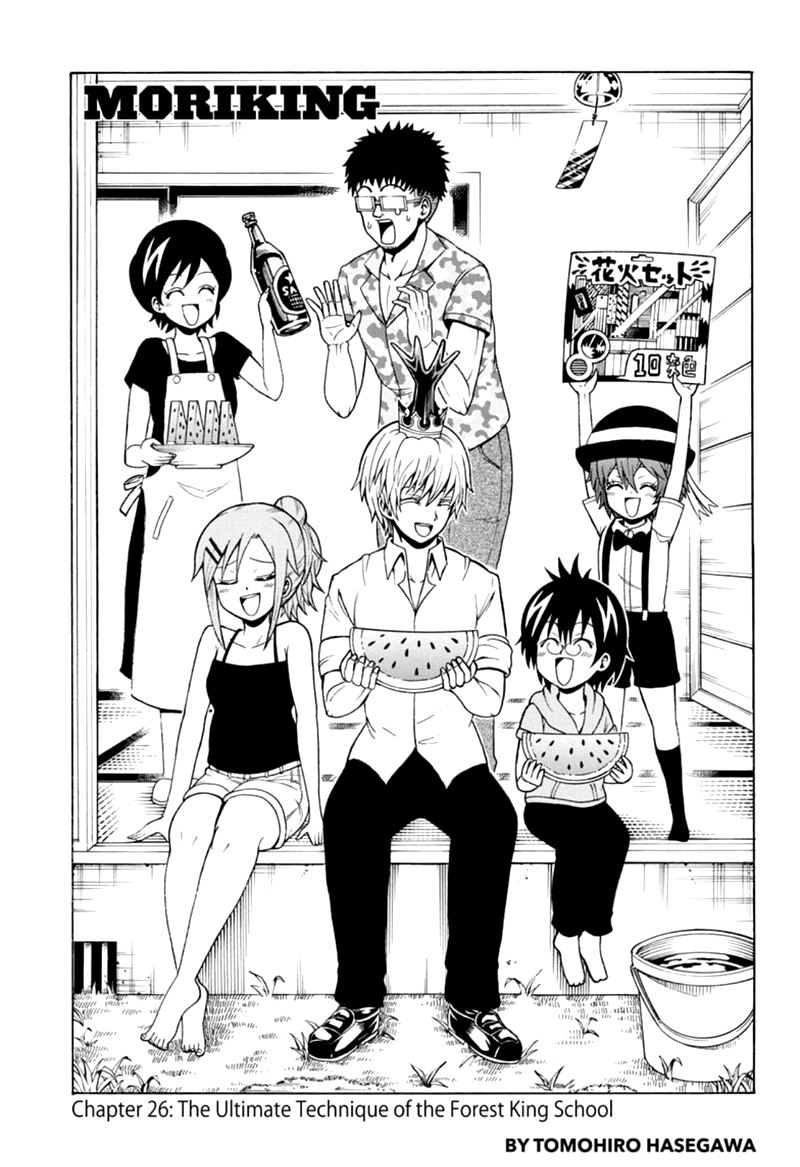 Shinrin Ousha Mori King 26 1