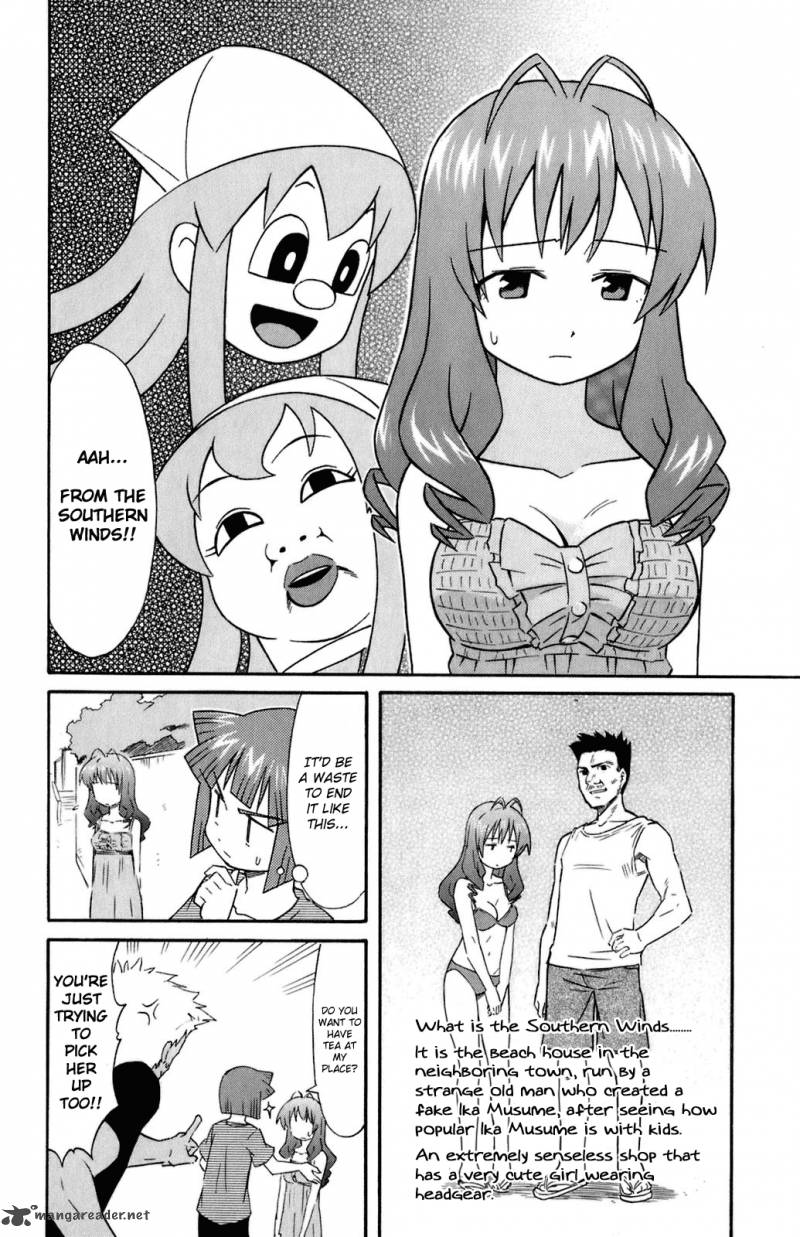 Shinryaku Ika Musume 107 2