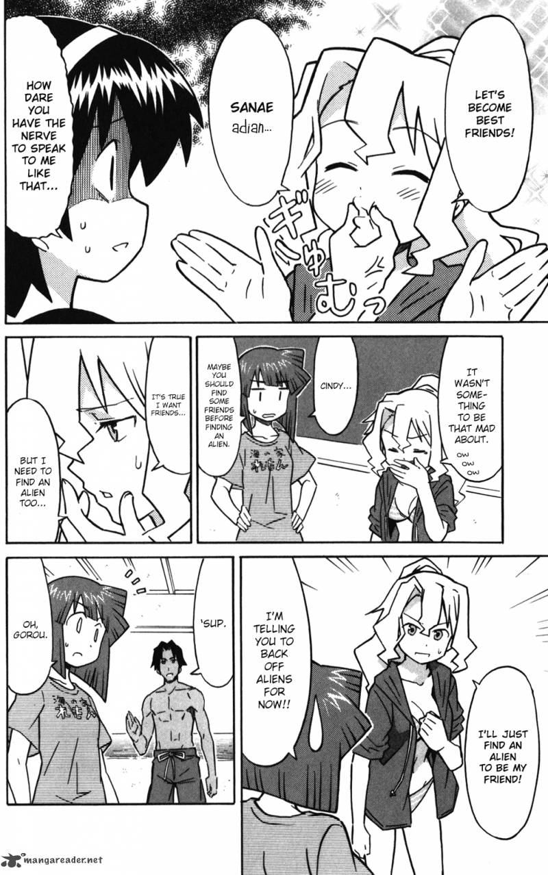 Shinryaku Ika Musume 218 4