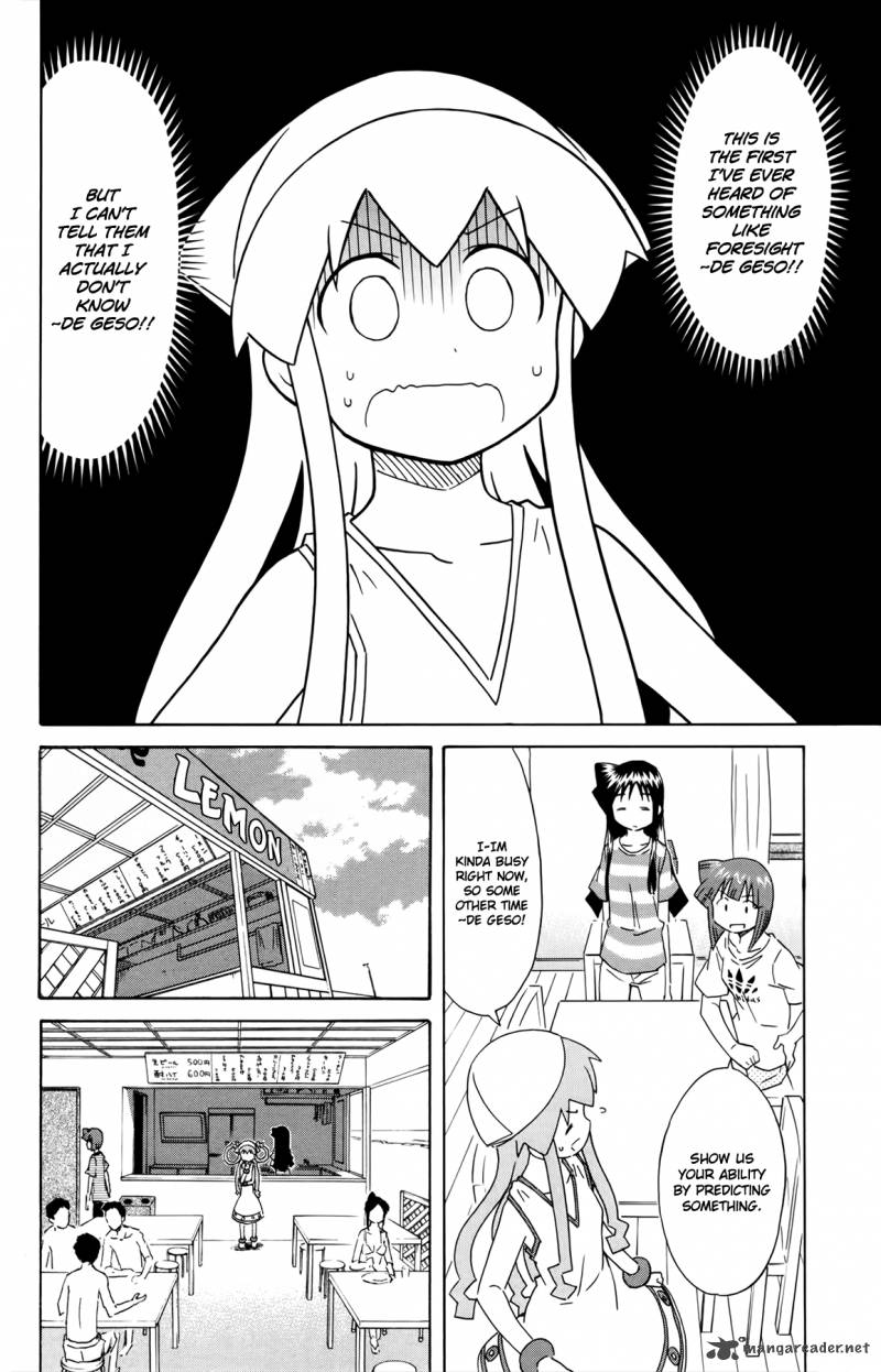 Shinryaku Ika Musume 311 2