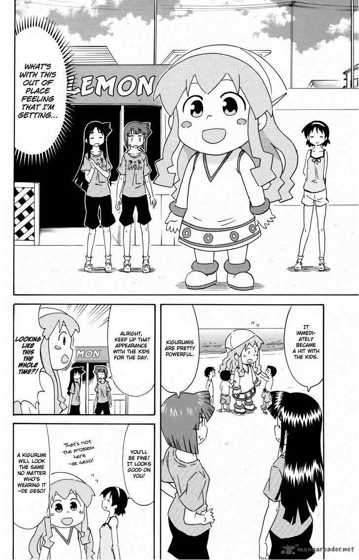 Shinryaku Ika Musume 315 2