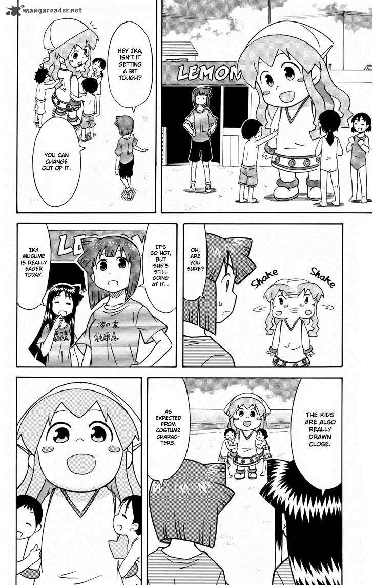 Shinryaku Ika Musume 315 4