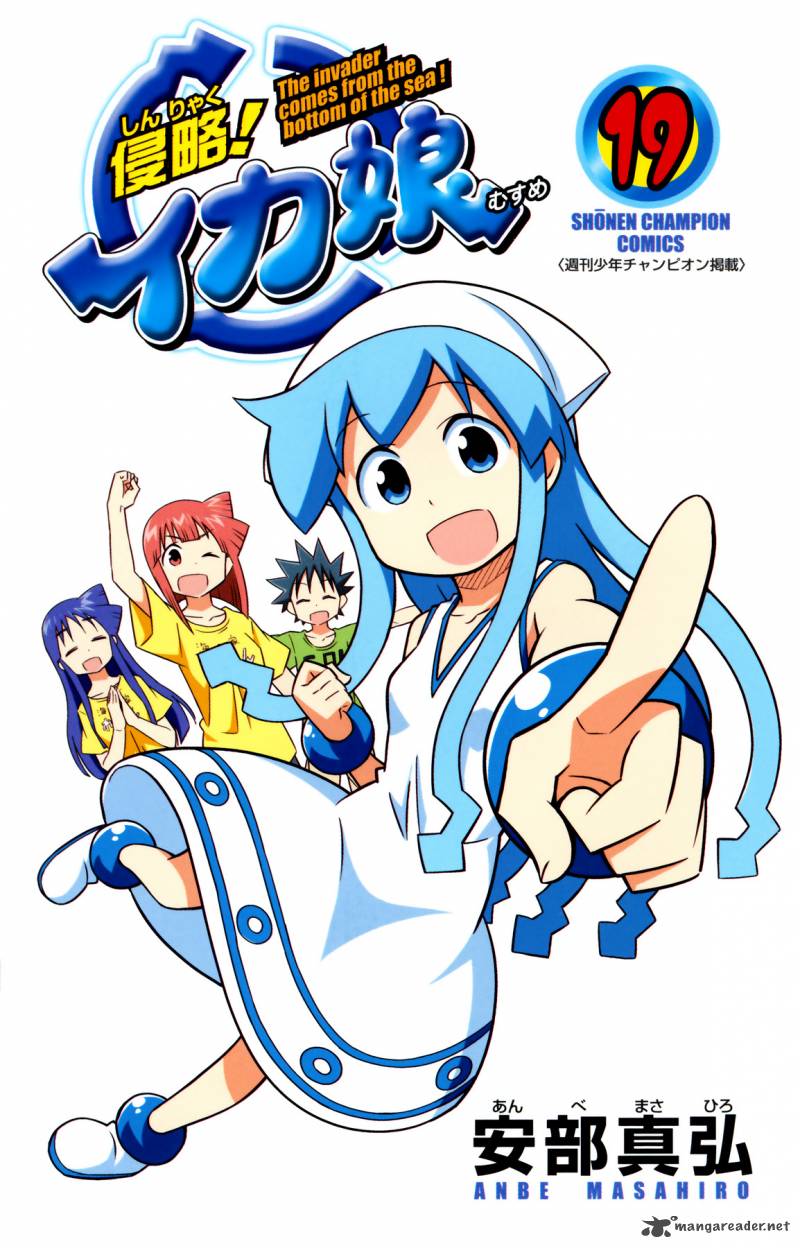 Shinryaku Ika Musume 343 2