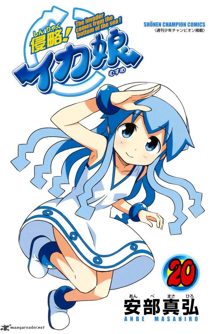 Shinryaku Ika Musume 362 4