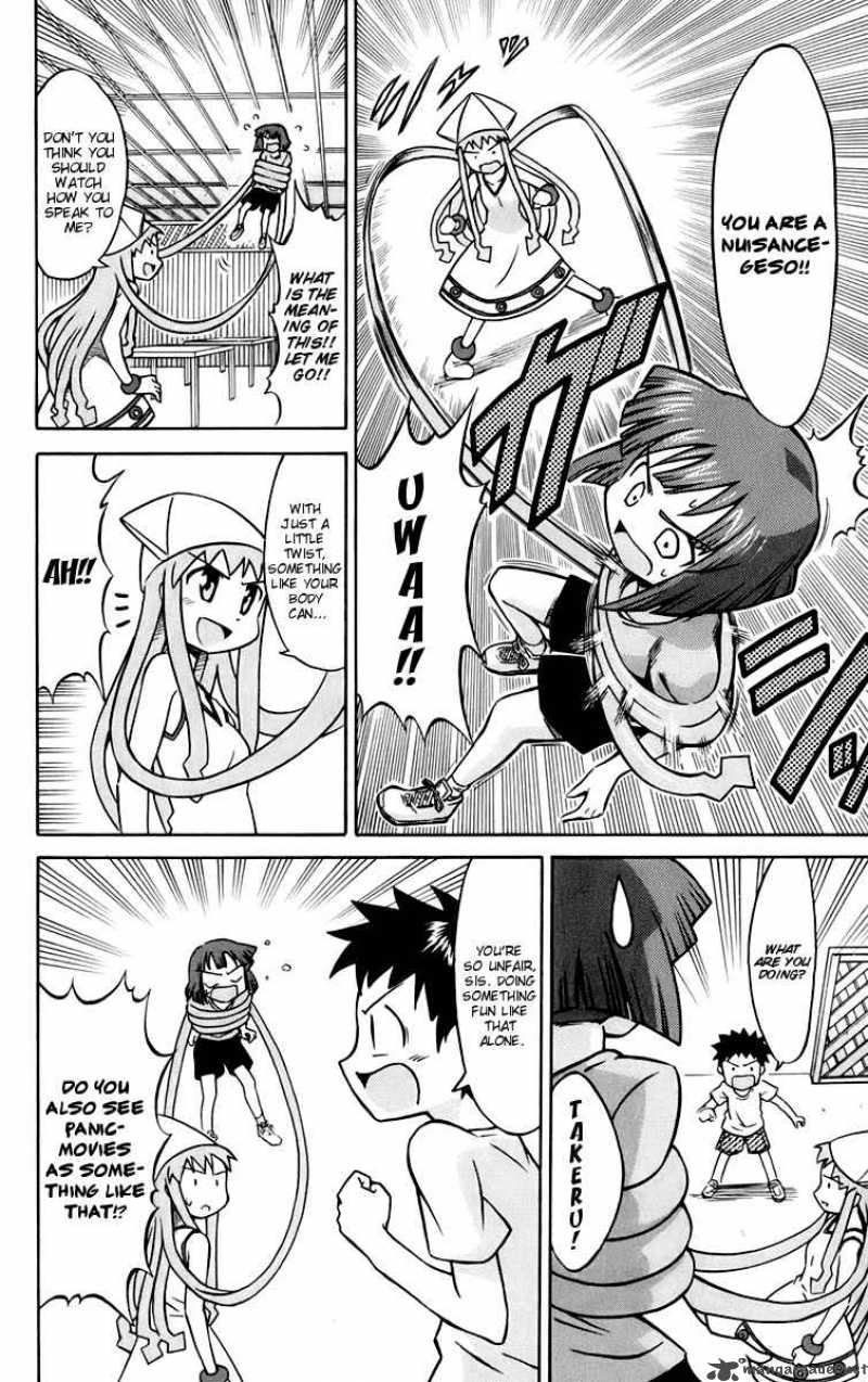 Shinryaku Ika Musume 5 4