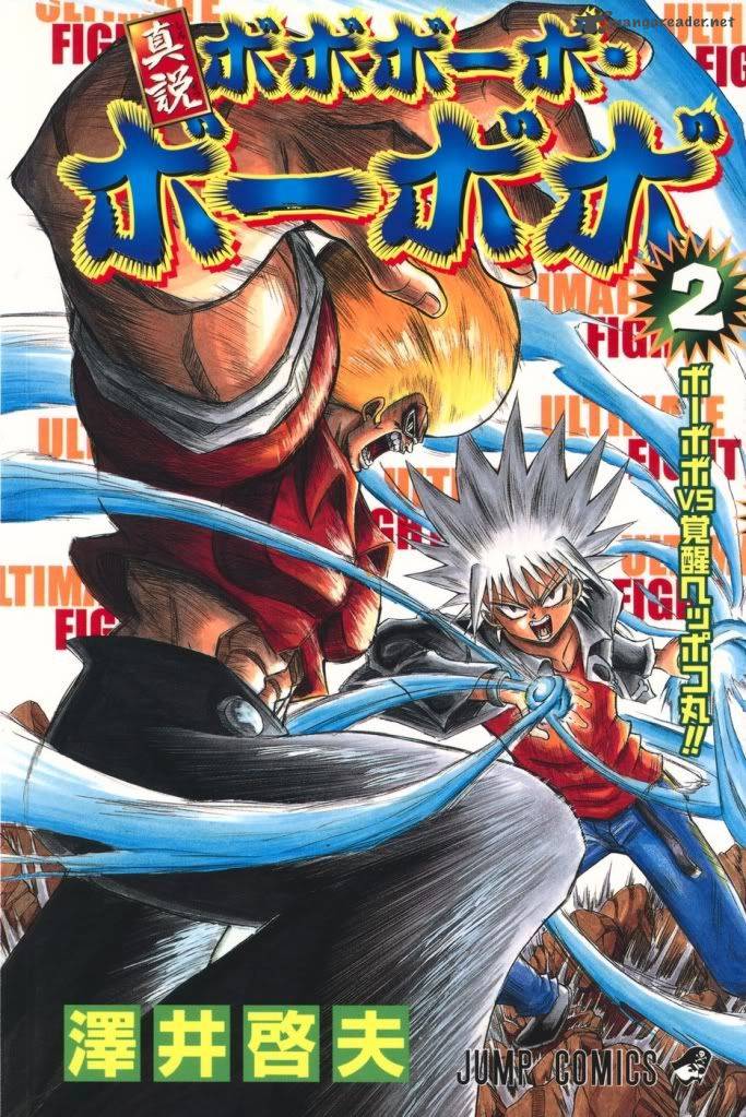 Shinsetsu Bobobo Bo Bo Bobo 11 1