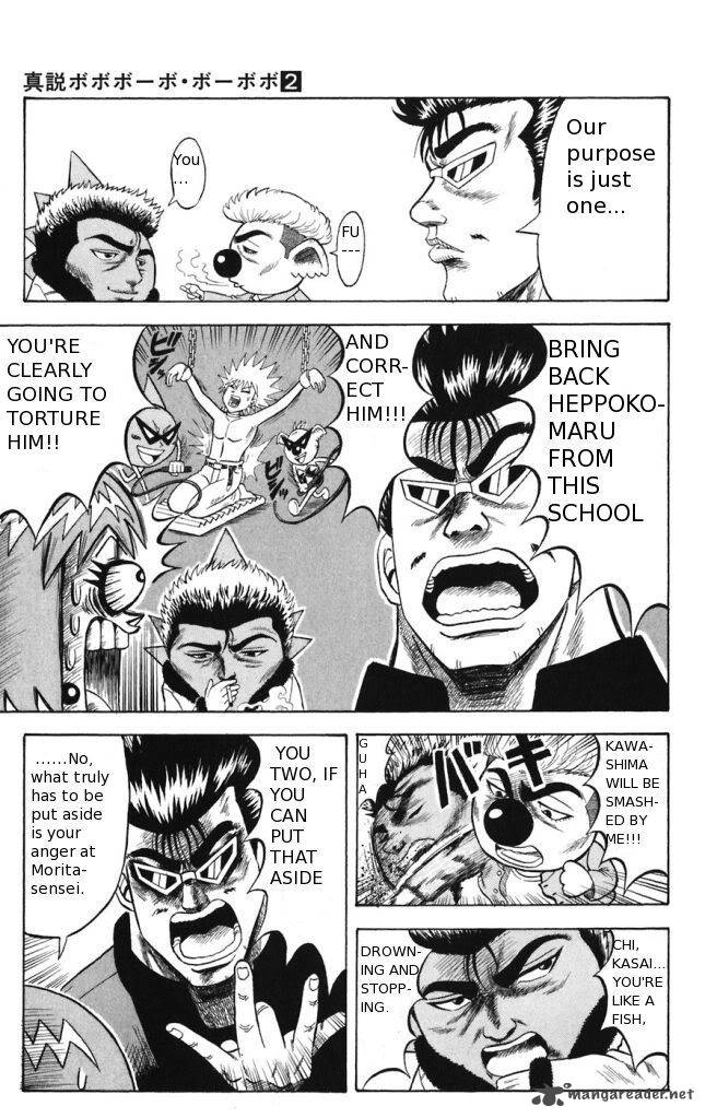 Shinsetsu Bobobo Bo Bo Bobo 11 7