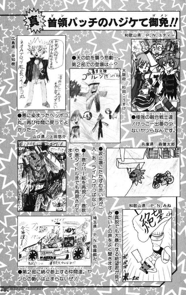 Shinsetsu Bobobo Bo Bo Bobo 20 24