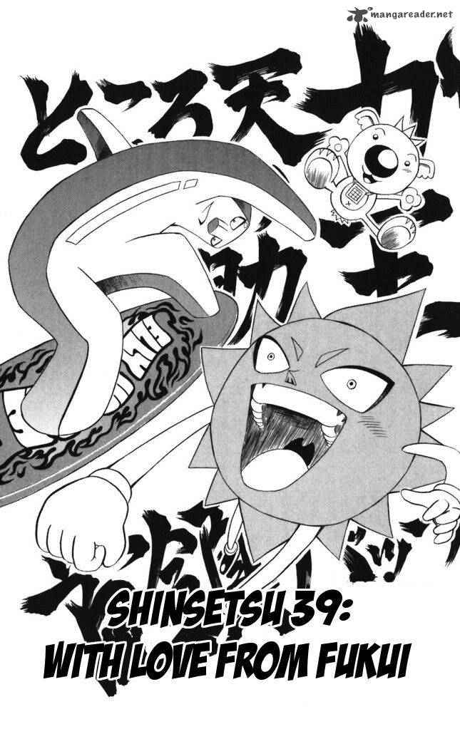 Shinsetsu Bobobo Bo Bo Bobo 39 1