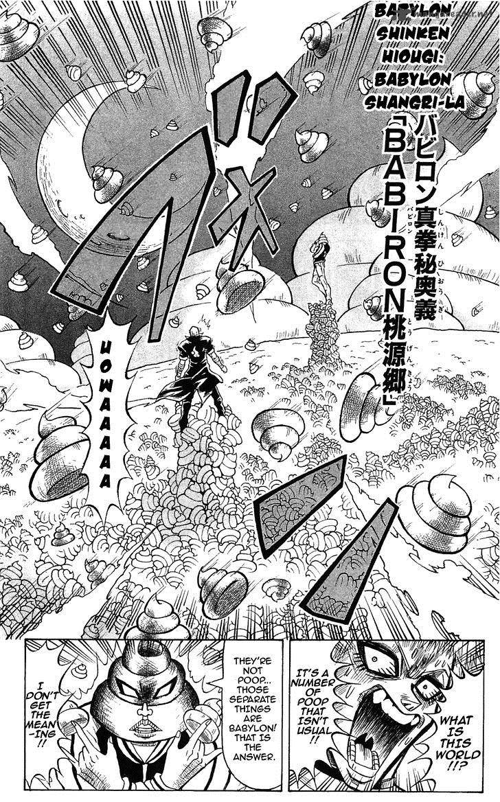 Shinsetsu Bobobo Bo Bo Bobo 48 6