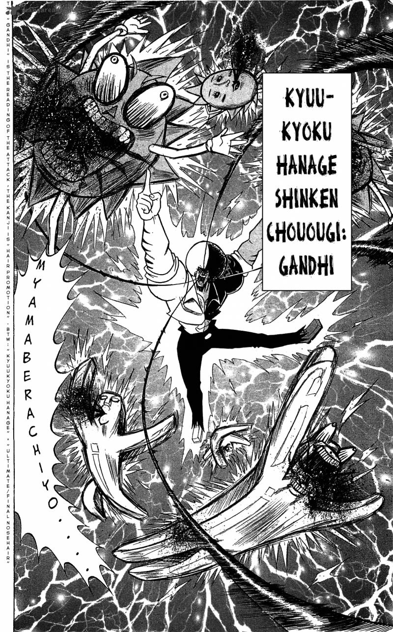 Shinsetsu Bobobo Bo Bo Bobo 66 16