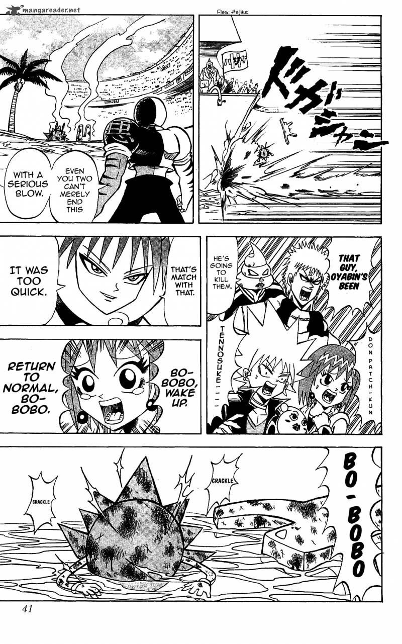 Shinsetsu Bobobo Bo Bo Bobo 66 17