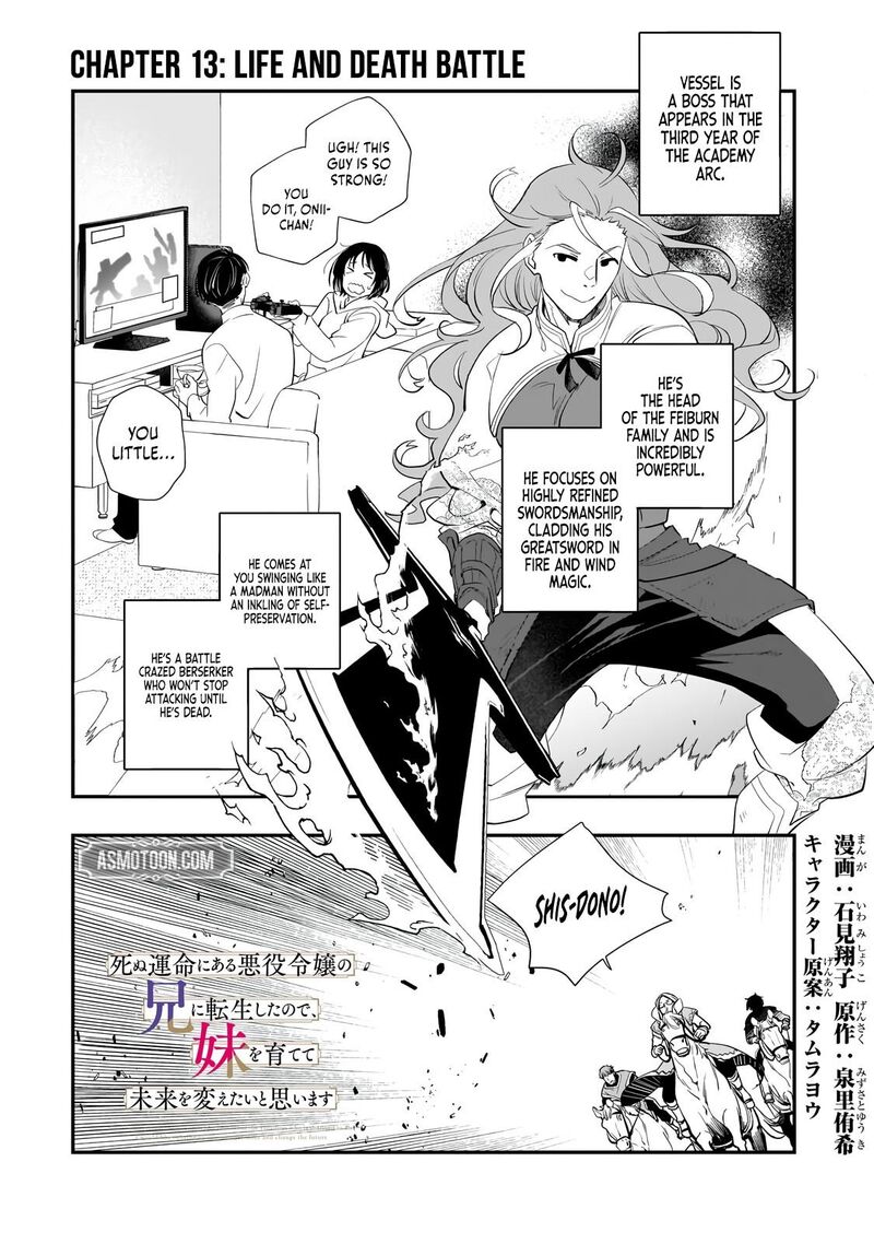 Shinu Unmei Ni Aru Akuyaku Reijou No Ani Ni Tensei Shita Node Imouto O Sodatete Mirai O Kaetai To Omoimasu Sekai Saikyou Wa Ore Dakedo Sekai Saikawa Wa Imouto Ni Chigainai 13a 1